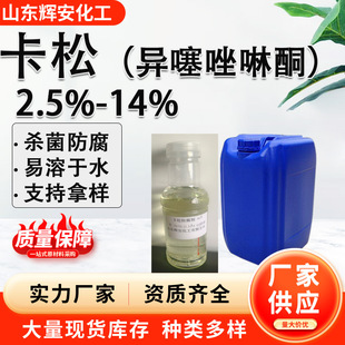 ���ɷ�ù���ջ� ������ԭҺ14%������������ͪϴ�섩ԭ���ջ�ϴ�o