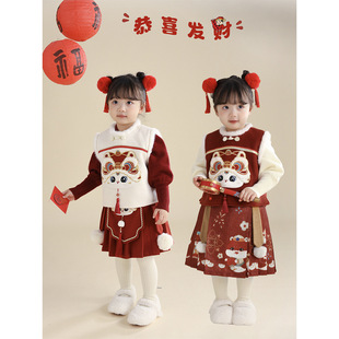 Hanfu Girl's 2024 New Children's Guofeng Horse-faced Dress New Year Clothes Festive New Year Clothes Baby's Tang Suit New Year Clothes Winter