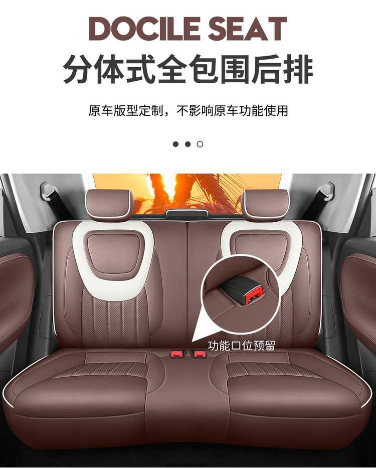 2025 Wuling Binguo Car Seat Cushion Binguo Special Car All-Inclusive Four-Season Universal Breathable New Energy Seat Cover