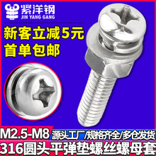 316���P�ʮ�ֈA�^�ݽz��ĸ���b�P�^�ݽz��ñƽ�|���|�M��M3M4M5