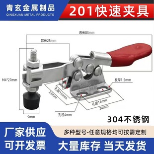 304���P�ˮƽʽ�A�� GH-201���b�A�Q ���يA�߹̶��A�Q�S��