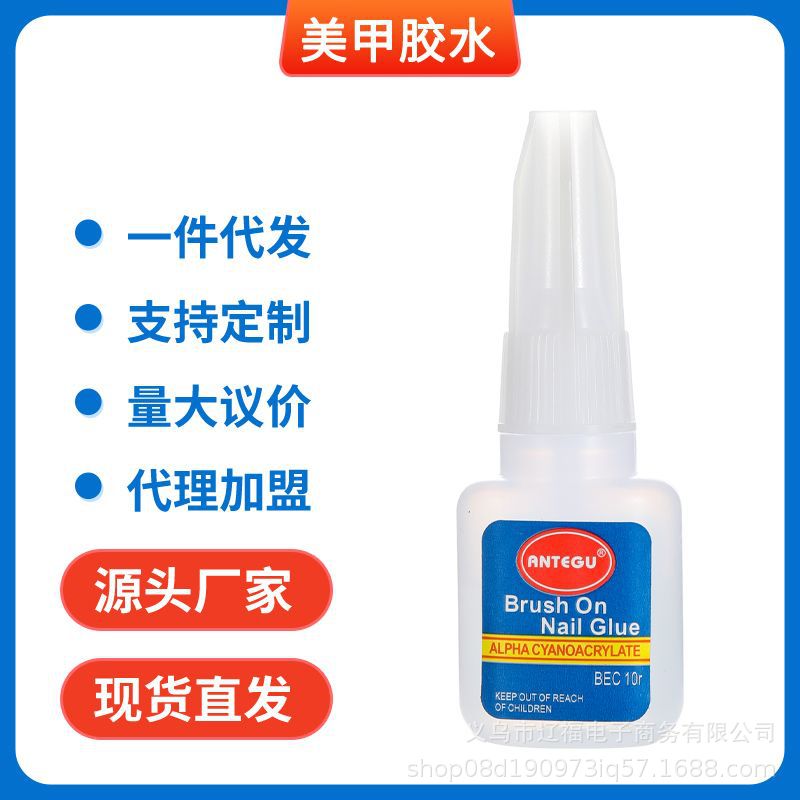 Pegamento de uñas modelo multifuncional pegamento pieza de clavo agente de desgomado costura pegajosa diamante clavo pegamento de diamante sólido al por mayor