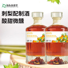 定制刺梨配制酒贴牌工厂350ml500ml果酒配制酒批发代加工OEM