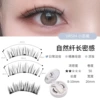 URS04 Little Devil Eyebrow (White)