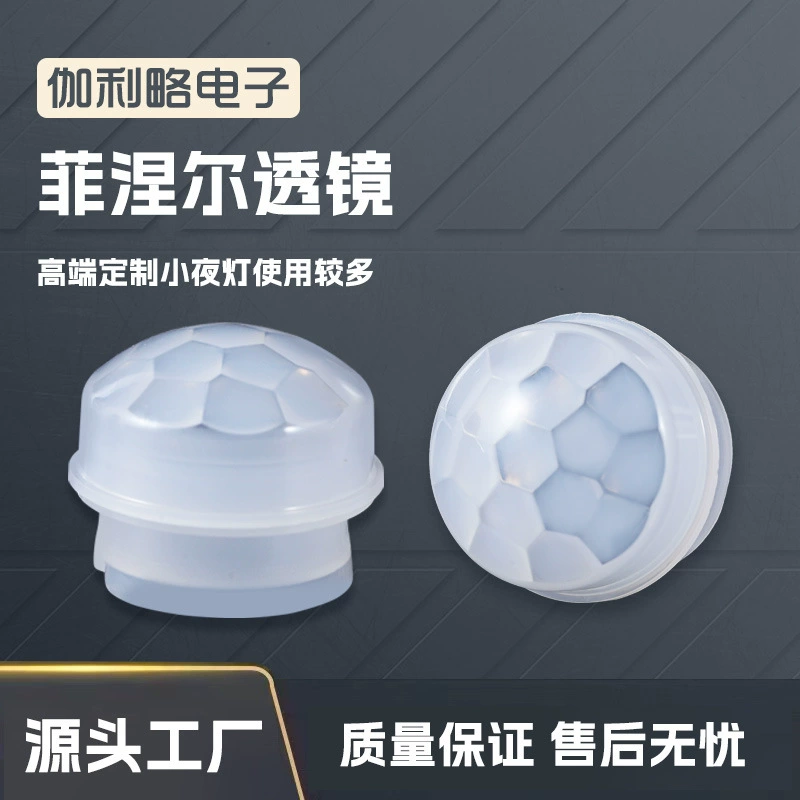 Линза Френеля 8120-5