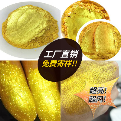 Manufactor goods in stock Diamonds golden Pearl powder coating ceramics Buddha statue Yellow gold Gilt Pearl Gold powder wholesale