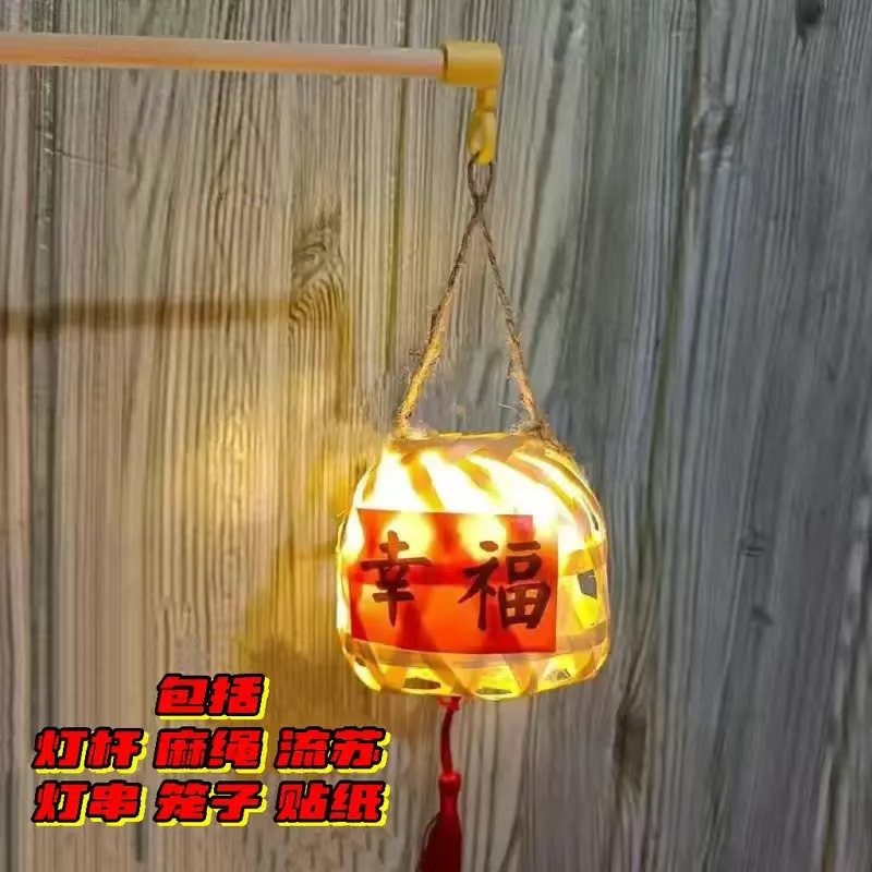 DIY 대나무 랜턴 [토끼 없음]