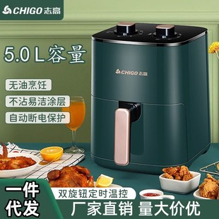 Chigo Double Knob Air Fryer Household Multi-function Large Capacity Electric Oven High Color Value Oil-free Low-fat Potato Chip Machine