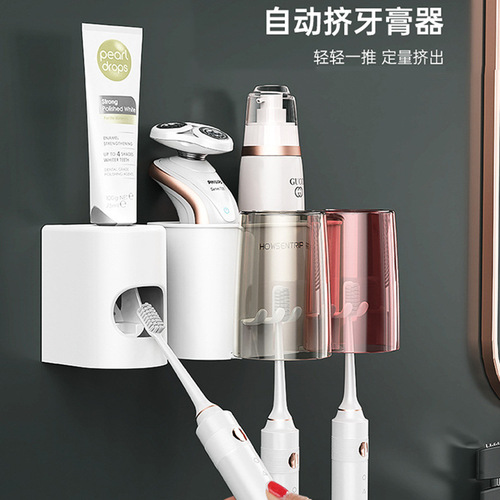 Toothbrush rack household set light luxury bathroom storage rack wall-mounted punch-free toothpaste tooth cup rack hanging