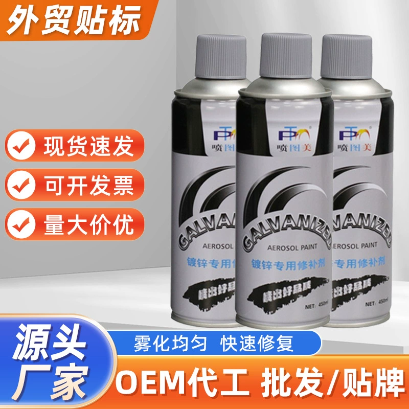 Оцинкованное специальное средство для ремонта ржавчины антикоррозионная краска самораспыление оцинкованное самораспыление опрыскивания металлическая краска спрей оптом