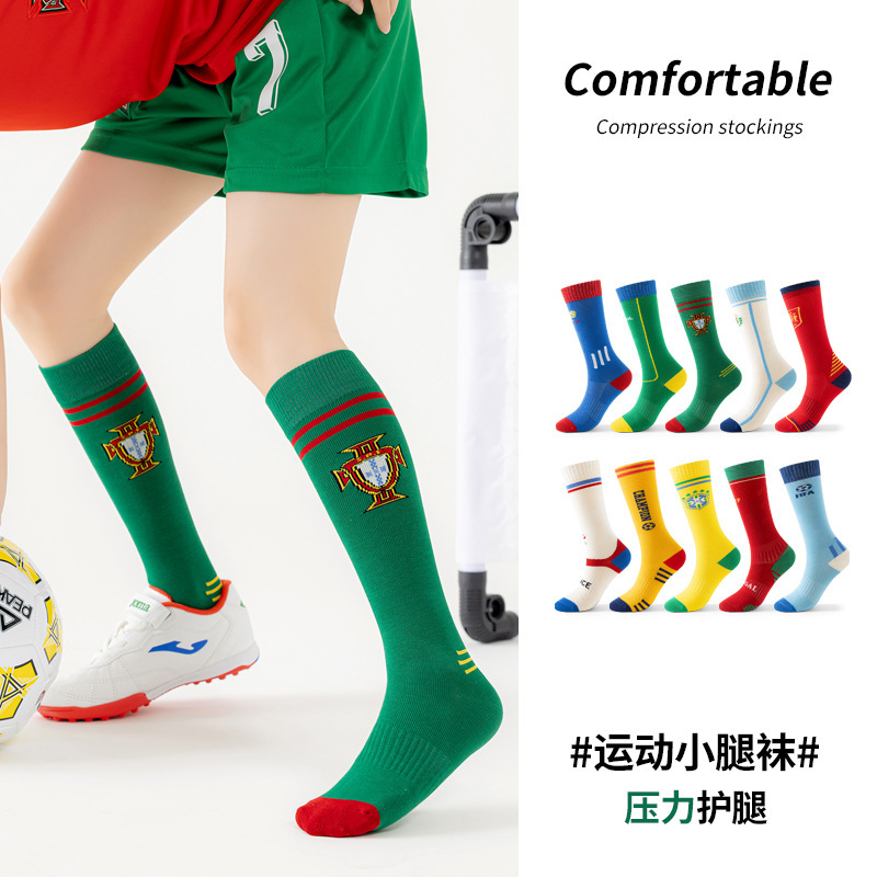 Professional children's football socks for boys and teenagers, practical training student sports socks, girls' seamless calf socks, cotton socks Professional children's football socks for boys and teenagers, practical training student sports socks, girls' seamless calf socks, cotton socks