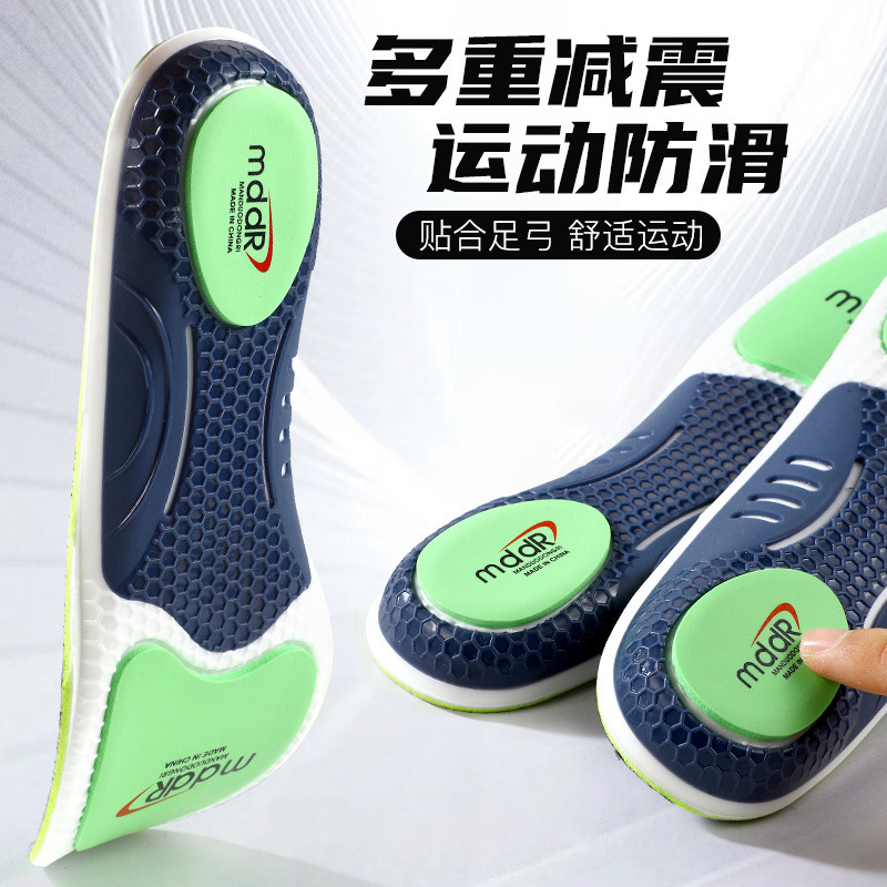 Sports Insoles, Shock-Absorbing, Sweat-Absorbing, Anti-Odor, Flat Foot Correction, Orthopedic, Casual Shoes, Martin Boots, Insoles, Non-Slip