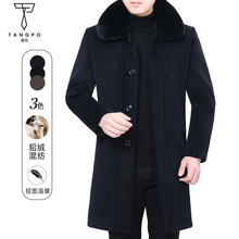 秋冬新款羊绒大衣冬季中老年男士貂绒羊毛呢子外套爸爸装大码