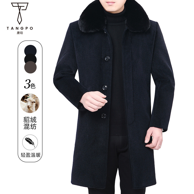 秋冬新款羊绒大衣冬季中老年男士貂绒羊毛呢子外套爸爸装大码