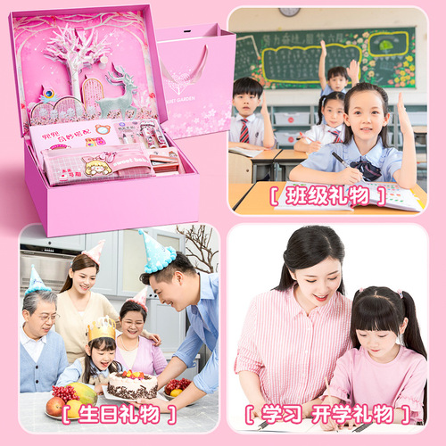 Stationery set for primary school students back-to-school gift box set for grades 1-3-6 luxury gift box for Spring Festival school supplies
