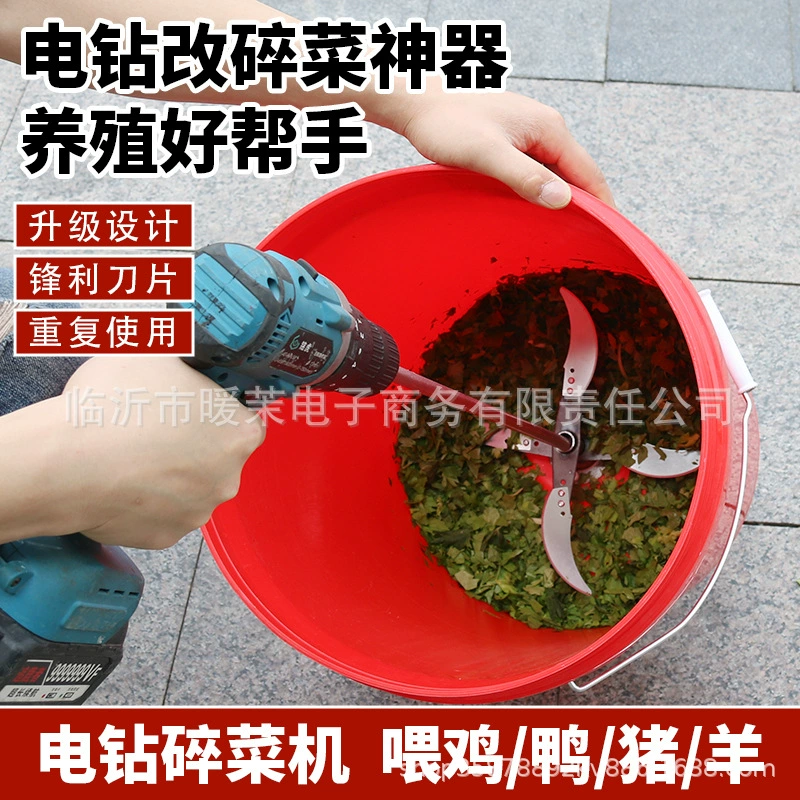 Новый заводчик курица, утка, гусиная свинья, изготовление газонокосилок, измельчитель травы, специальный нож, набор специальных лезвий