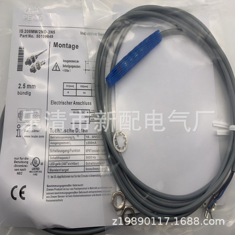专业品质现货全新IS 208MM-2NO-2N5感应开关质保一年