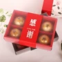 磨砂曲奇牛轧糖包装盒