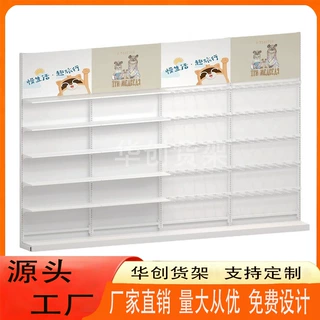 精品店货架展厅商场特卖场整店跨境热货柜潮玩店玩具母婴店展示架