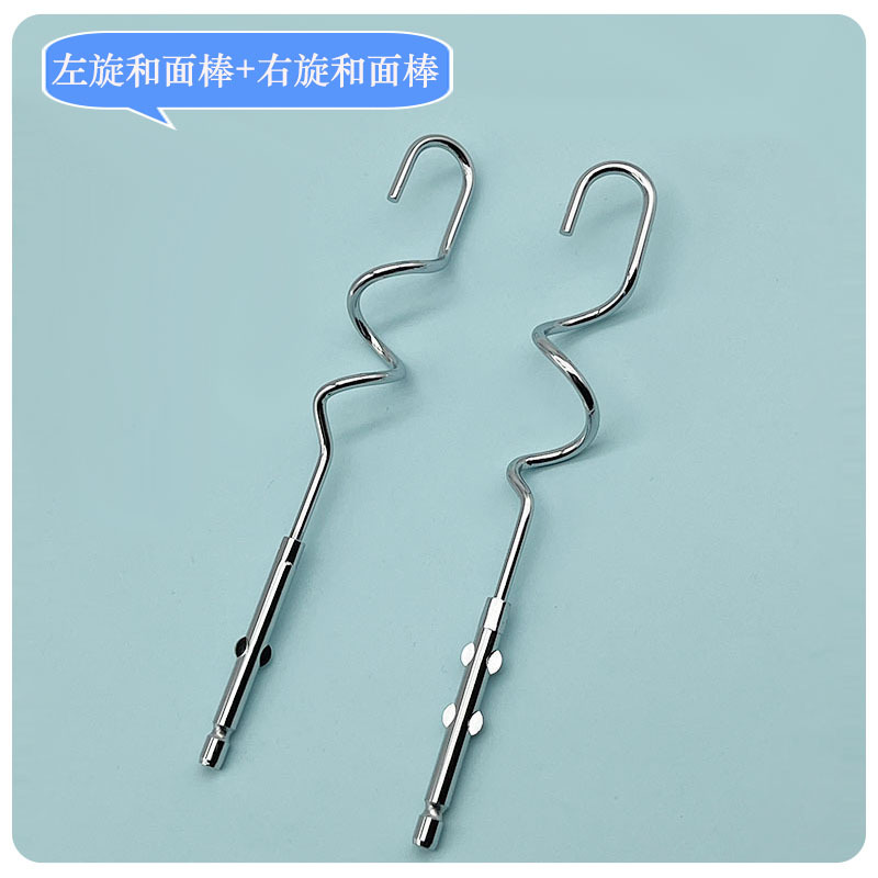 반죽믹스 [304 스테인리스]*2개