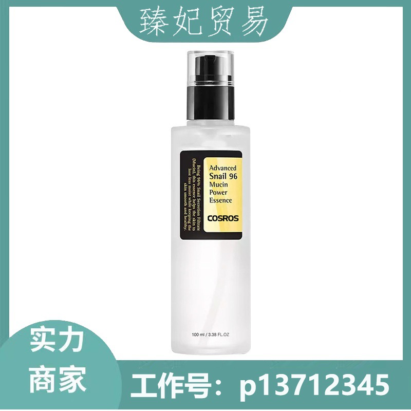 Cross-border exclusive Snail Serum essen...