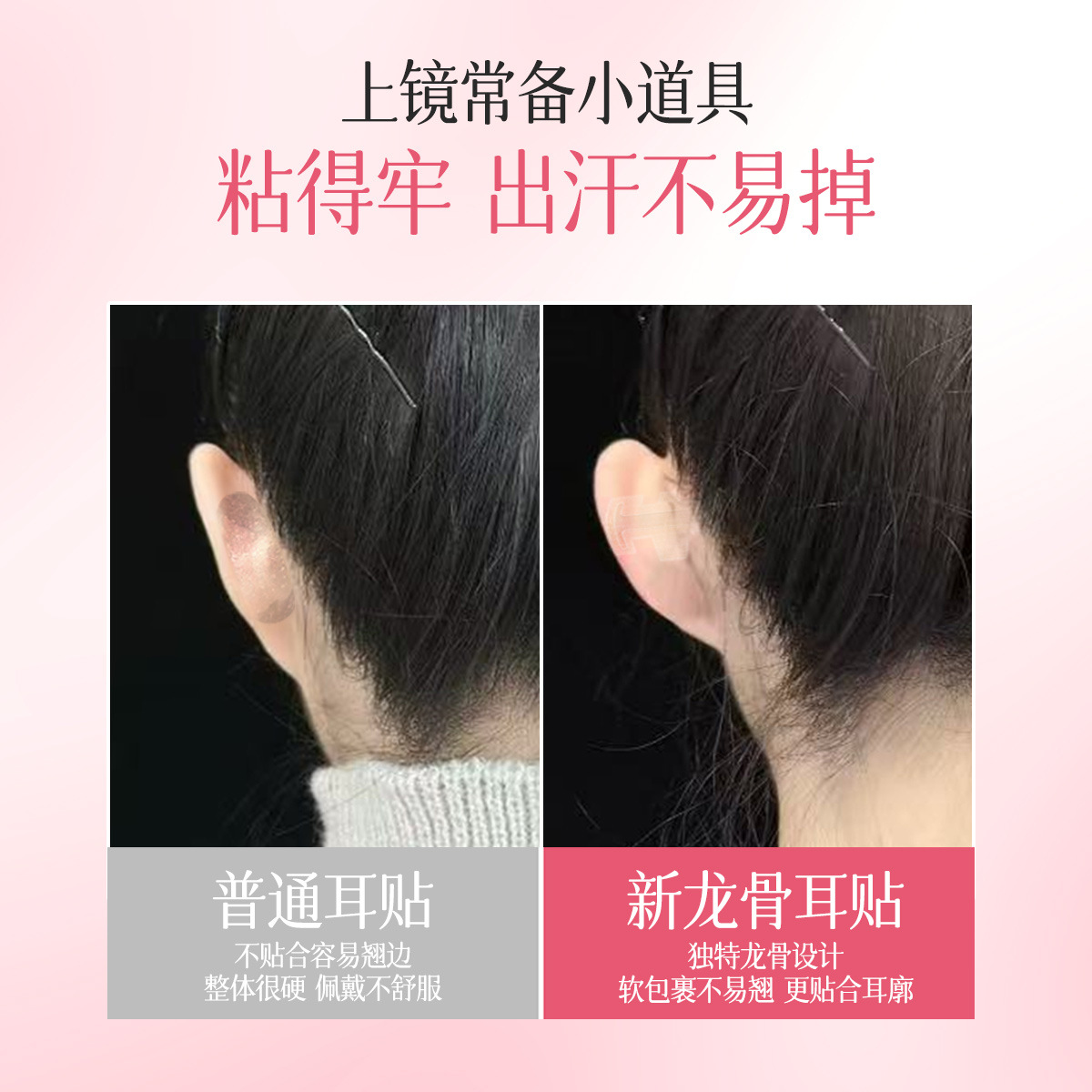 GECOMO Invisible Quilla Smart Ear Stick, Ear Stick