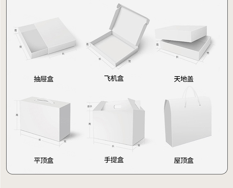 纸盒详情_06.jpg