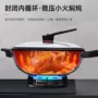 德国家用煤气不粘锅炒锅