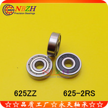 ���и� �������� S625ZZ 625ZZ 625-2RS R-1650HH  5*16*5 mm