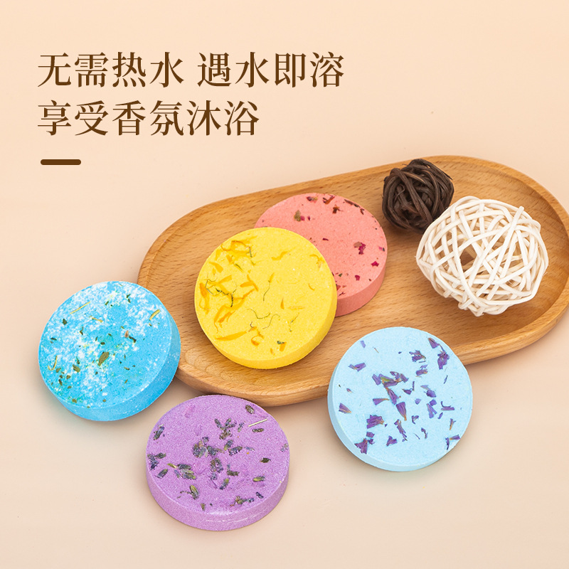 Cross-border Aromatherapy Shower Tablets 30g Lavender Essential Oil Shower Steamer Hotel Bath Fragrance Bath Salt Tablets