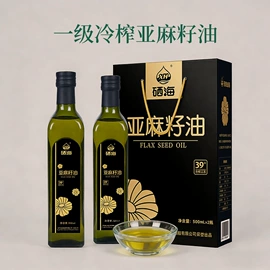 植物油;其他食用油;调和油