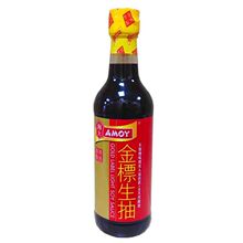 香港制造AMOY淘大金标生抽500ml调味酱油闷红烧肉骨煲厨房用烹饪
