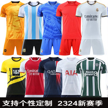 新款足球服套装男队服运动成人女球衣学生比赛装备儿童足球服