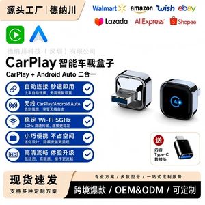 Sərhədlərarası Simsiz Carplay Apple Auto Android 2-si 1-də Ağıllı Bağlantı Qutusu