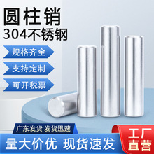 �ֻ���Ӧ304�����Բ����GB119��λ��M3M4M5ʵ�Ķ�λ��������λ��