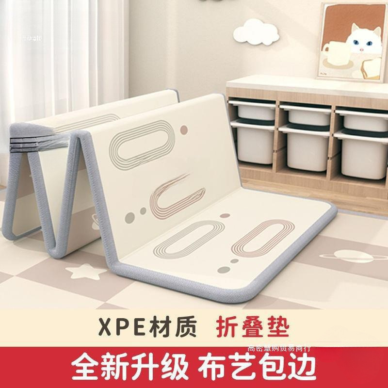 Baby Crawling Mat Thickened Living Room Foldable Floor Mat Home Bedroom Baby Child Splicing Foam Odorless Crawling