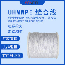 UHMWPE���g�p�Ͼ� ���������Է����� �������ո�ģ������p�Ͼ�