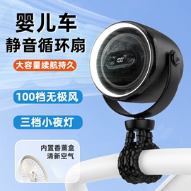 USB风扇;迷你电风扇;冰箱净化器