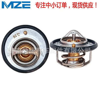 1041200Gg010 Thermostat Is Suitable for Jac Refine S2 S3 and Yue 4Gb Engine 82 °