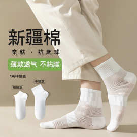 纯棉袜子男防臭吸汗春夏网眼袜男士中筒全棉短袜诸暨袜业男袜批发