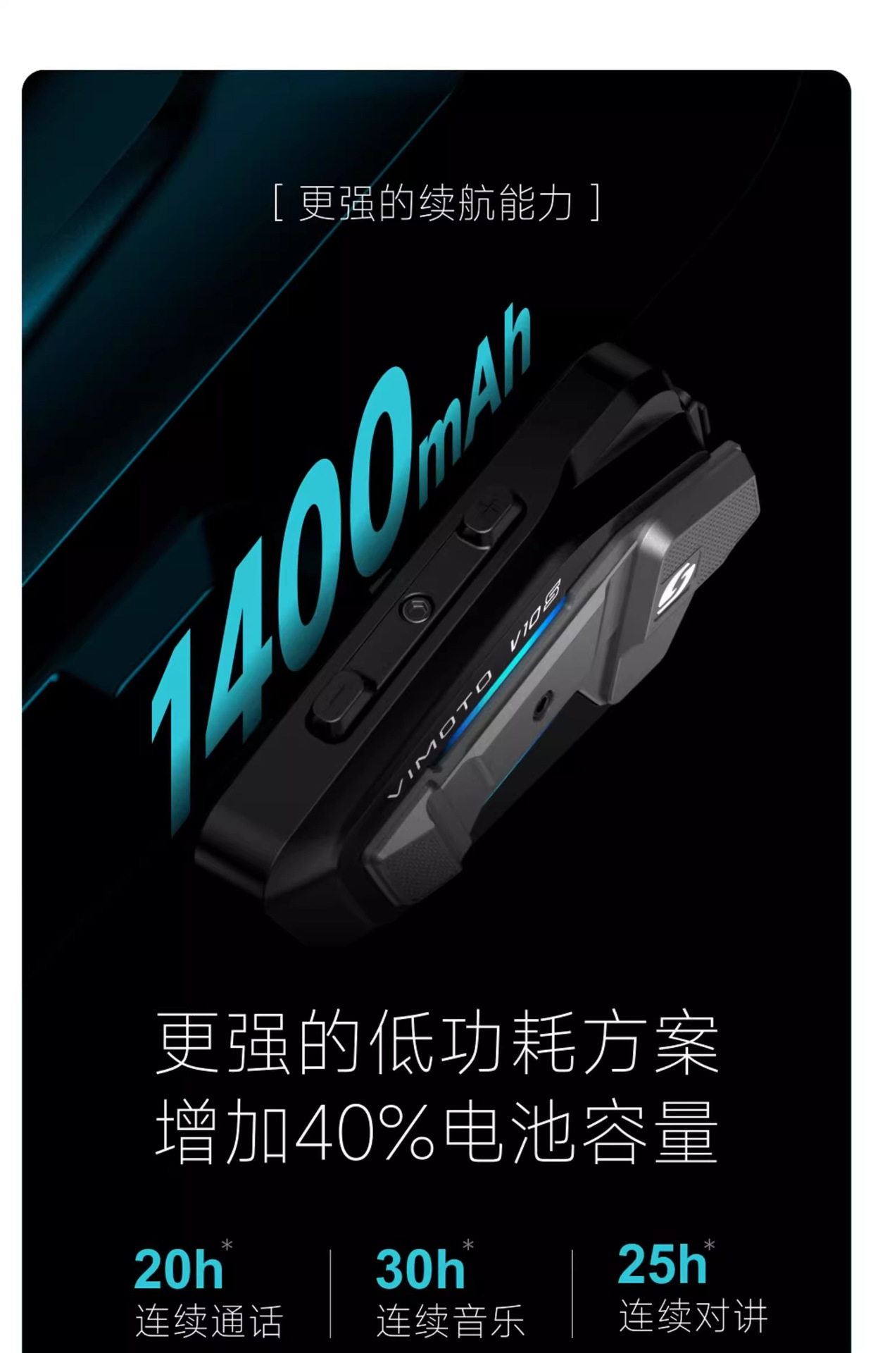 Vimaitong New Product V10X V10S Motorcycle Helmet Bluetooth Headset Jbl Unit Full Helmet Built-In V9X V9S