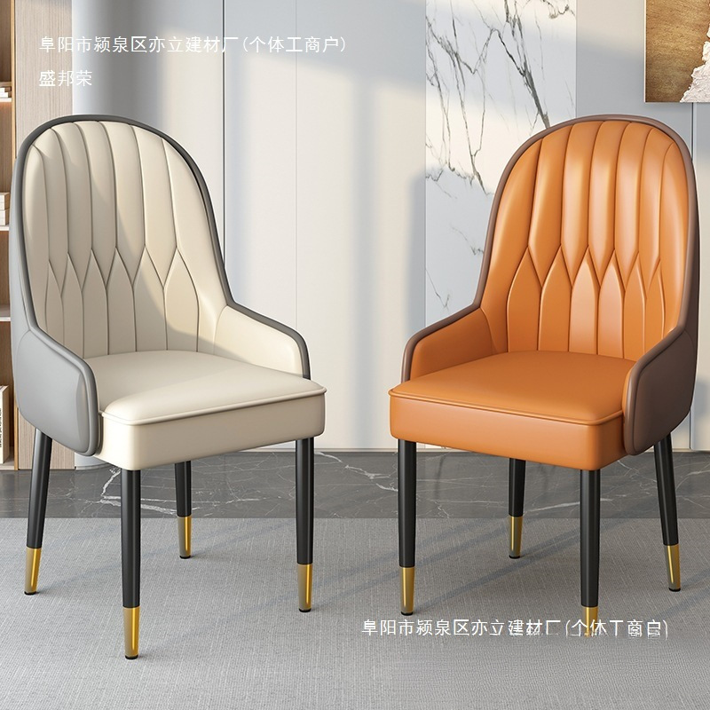メーカーのダイニングチェア、軽くて豪華な背もたれ椅子、シンプルでカジュアルなバルコニーチェア、ドレッシングスツール、マニキュアチェア、賃貸住宅、厚みのある|undefined