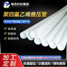 ���ķ���ϩ�Ɖ��ܰ�ɫ�����|�ķ��Ɖ���PTFE���Ϲ��͏����F������