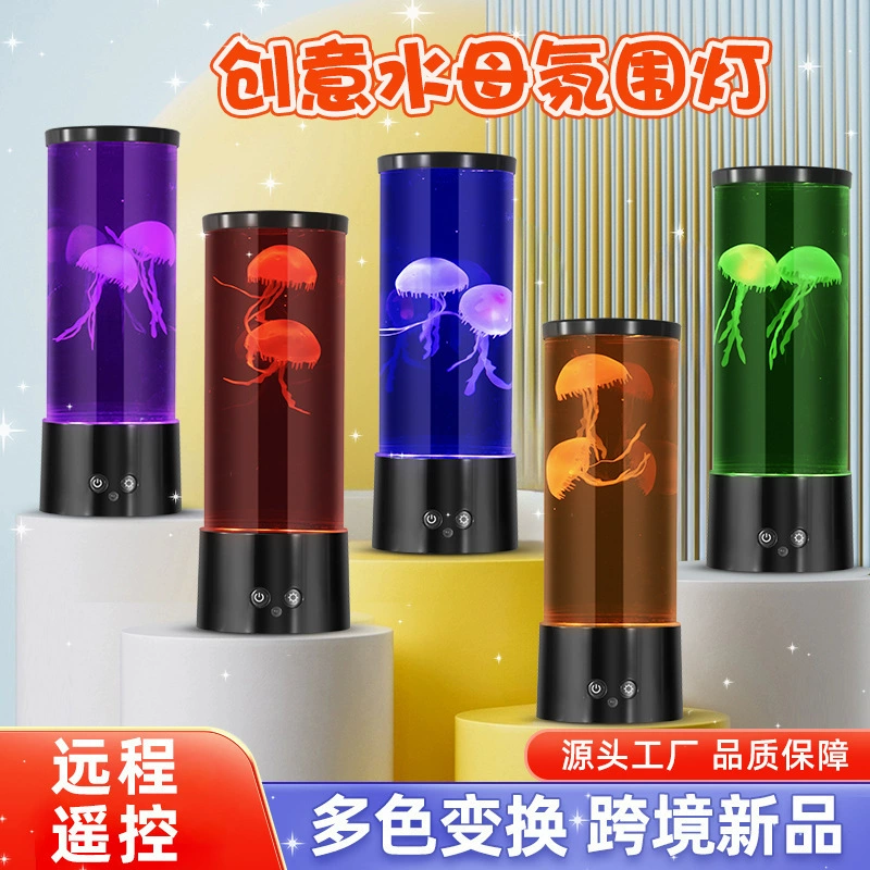 LED-светильник-медуза с пультом USB ночник