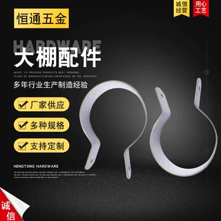 供应大棚配件 膜槽温室大棚镀锌卡槽大棚配件 镀锌管大棚配件