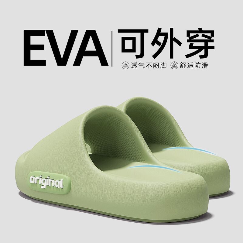 Thick Slippers Women's Summer 2024 New Arrival Indoor Home Non-Slip Silent Comfortable Non-Stinky Slippers for Men Thick Slippers Women's Summer 2024 New Arrival Indoor Home Non-Slip Silent Comfortable Non-Stinky Slippers for Men