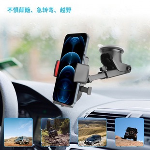 Strong suction cup car phone holder retractable automatic lock 360 degrees rotating source factory