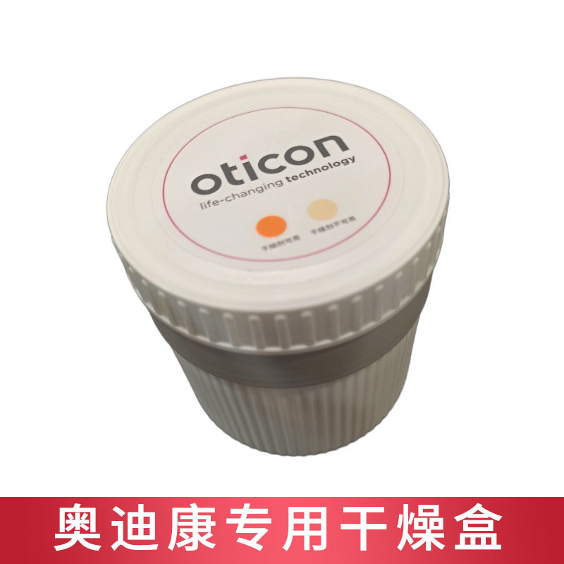 Aodikang audífono caja de secado original tanque de secado caja de mantenimiento portátil pastel seco desecante a prueba de humedad