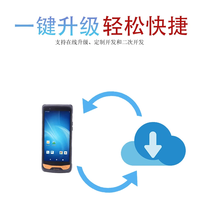 Two-dimensional 4G supports full network scan gun barcode data collector pda handheld terminal inventory machine intelligent