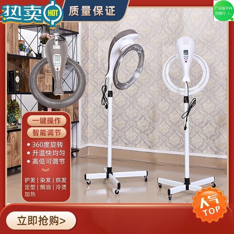 Máquina de secado para peluquería, máquina de secado, calentador de enfriamiento del cabello ovni, máquina de pared de permanente de calefacción, fabricante de peluquería especial